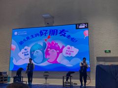 -Mr·Kuma酷么先生雪之乐园