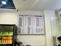 -兰溪十八浇(天一店)