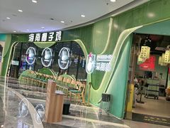 -采椰郎椰子鸡·脆皮鸡火锅(融创茂店)