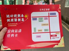 -文轩体育文化中心
