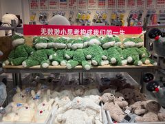 -时尚天河商业广场