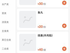 -元盛居(亚泰大街店)