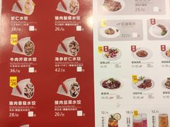 菜单-客临百思德·东北特色馆(龙湖时代天街店)