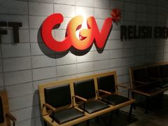-CGV影城(黄河道ScreenX店)
