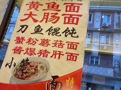 -五芳齋(云南南路店)