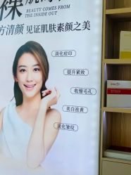 -苗方清颜专业祛痘·皮肤管理