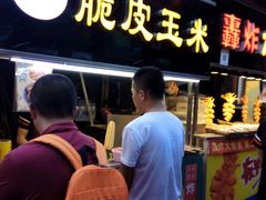 -歹街(金成店)