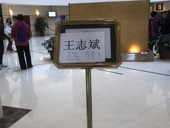 -北京海润艾丽华酒店及服务公寓