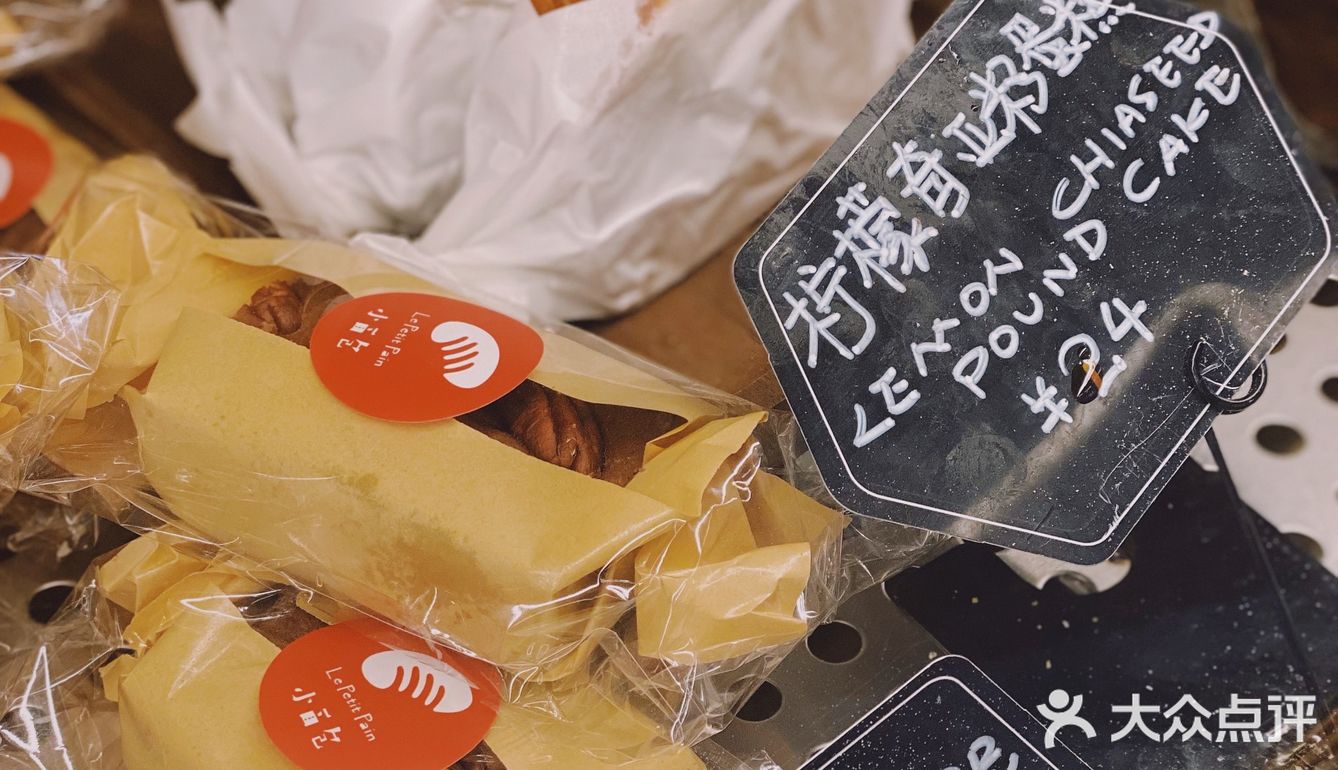 小面包，碳水星人的老地方