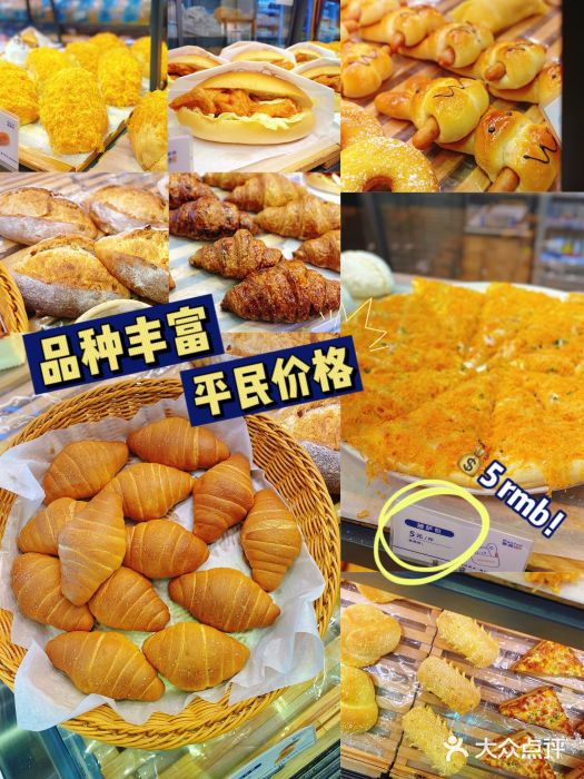 MANFEN聚满分西点(远洋大信店)图片