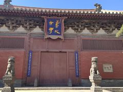 -善化寺
