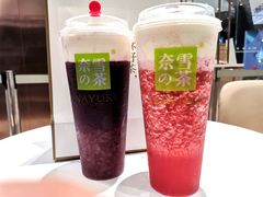 -奈雪的茶(石家庄万象城店)