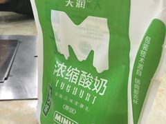 -217丰惠源抓饭(星湖街店)