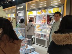 -泡泡玛特POPMART(正弘城店)