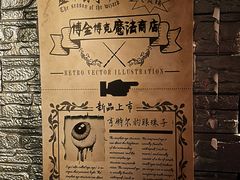 -逃脱反斗城沉浸剧情密室(北京路店)