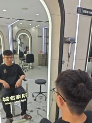 -Nice奈斯形象定制沙龙
