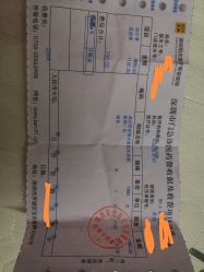点击看大图 -深圳阳光医疗美容医院·旗舰店