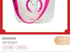 -北京华联购物中心(同成街店)