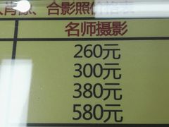 -中国照相馆(王府井店)
