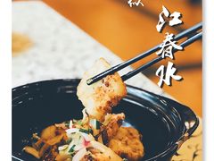 -一江春水·杭帮臻宴(三台山店)