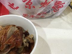 -恩燕北京烤鸭店(江苏路店)