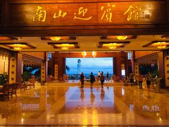 -三亚南山迎宾馆