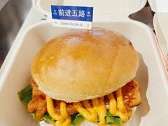 -前进5路汉堡炸鸡(昙华林店)