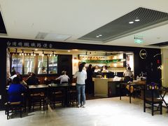 -小明同学(三里屯店)