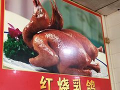 -苏记美食(张槎一路店)