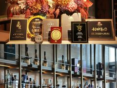 -恰餐厅及酒吧CHAR Bar & Grill(北京三里屯洲际店)