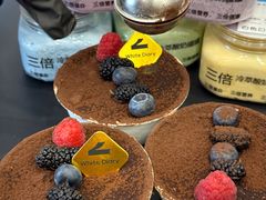 -白色日记·手作酸奶(麦凯乐店)