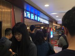 门面-敏华冰厅(德福广场店)