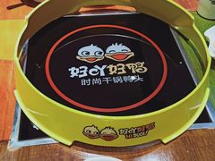 -一品渝香·好吖好鸭时尚干锅鸭头(乐汇城店)