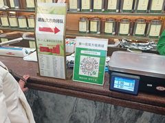 -张一元(总店)