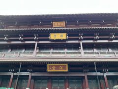 -香积寺