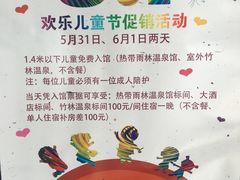 -龙脉温泉室内游泳馆