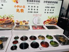自助调料区-城南老友羊蝎子火锅(花乡奥莱店)