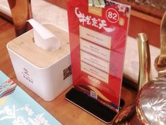 -巴依老爷新疆美食(望京小街店)