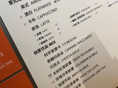 -科学家咖啡(海岸城店)