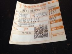 -金逸影城(明发店)