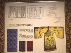 -江宁织造博物馆