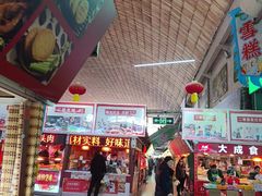 -大连熟食品交易中心