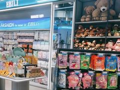 -嗨特购(青岛新业广场店)