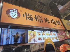 -中东大市场美食城