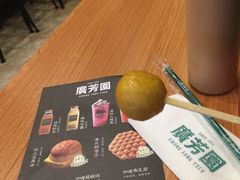 -广芳园·香港潮饮店(文化路店)
