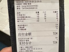 -七八冷面·延边朝鲜族美食(欢乐谷店)