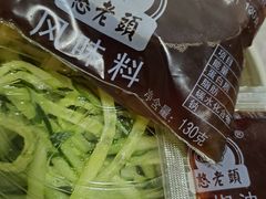 -憨老頭凉皮融合简餐(双山里店)