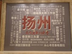 -扬州香格里拉·香宫中餐厅