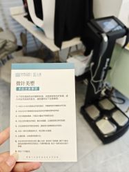 -杭州医巢医疗美容