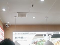 -鸭得堡老鸭汤·鸭血粉丝(南京博物院店)